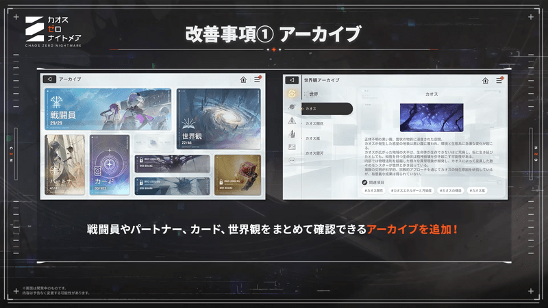 改善事項1