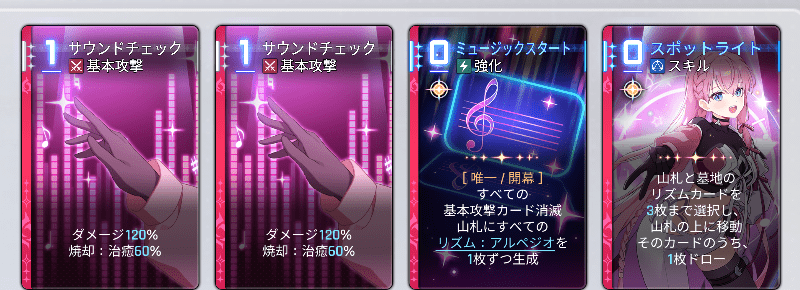 カオス1回クリアデータ1