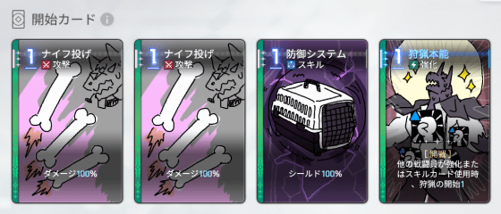 ヒューゴ開始・エイプリルカード