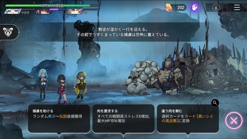 カオス教団イベントzoom