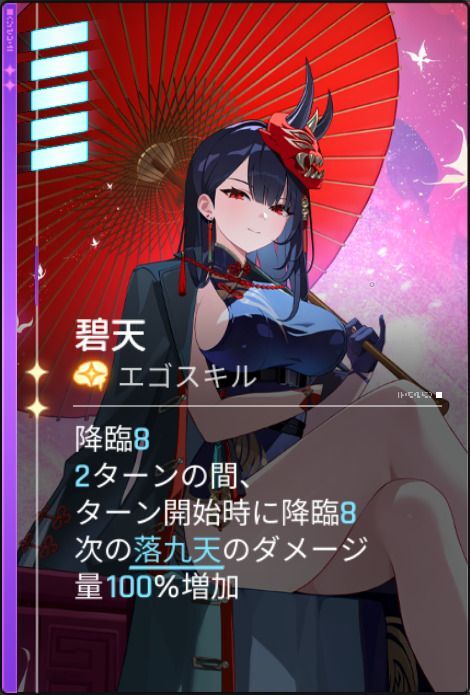 碧天