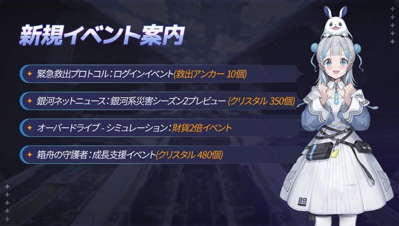 2026年1月のイベント案内