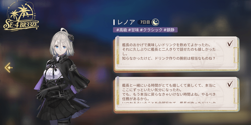 7日目のゲストブック
