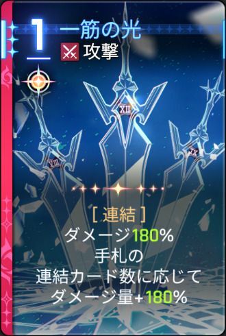 一筋の光1