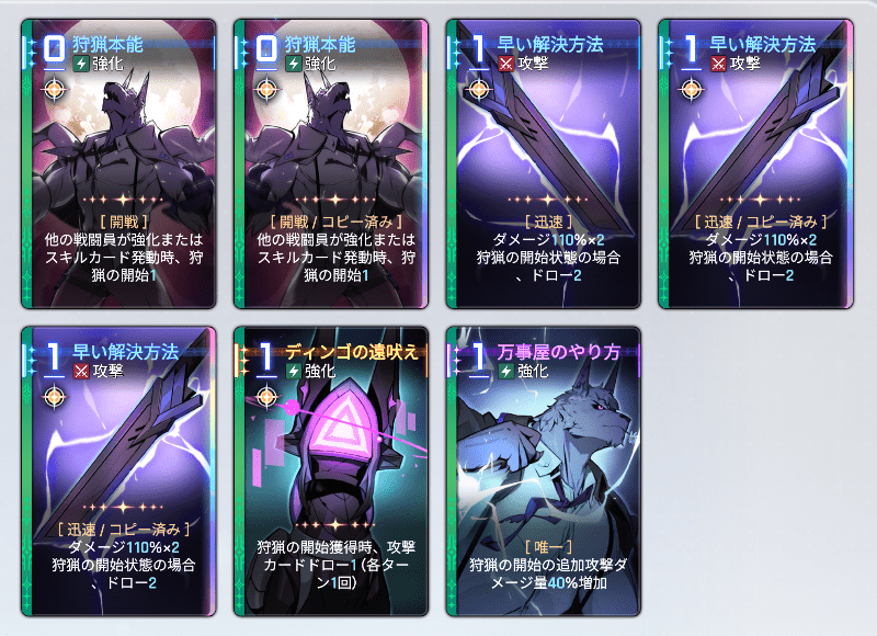 出撃1回クリアデータ