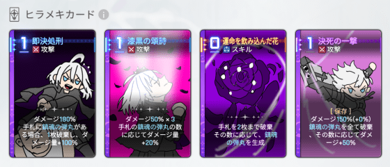 レノアヒラメキ・エイプリルカード