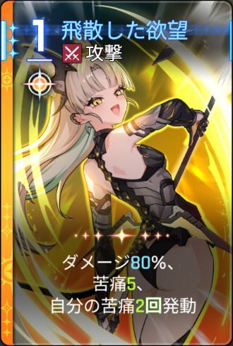 飛散した欲望3
