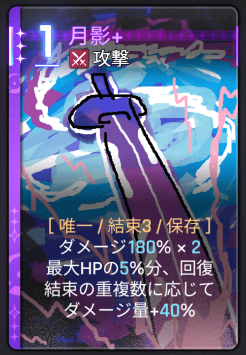 チズル派生・エイプリルカード