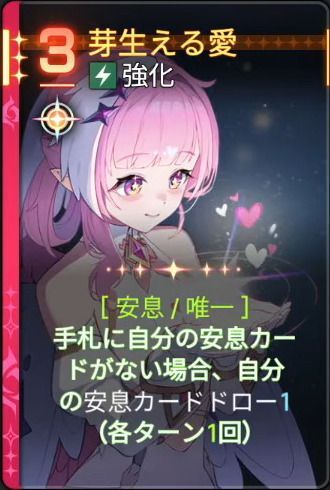 芽生える愛5