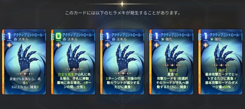 ナージャの「アクティブコントロール」のヒラメキ