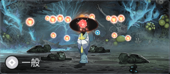 幻の羈絆2