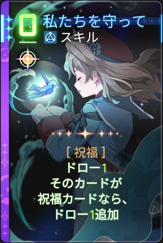 私たちを守って4