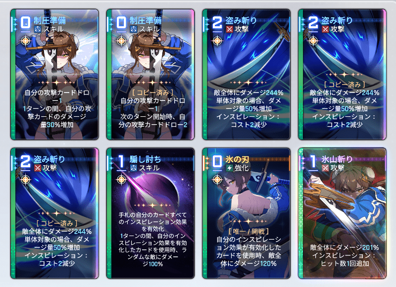 カオス1回クリアデータ