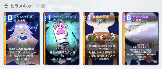 ナージャヒラメキ・エイプリルカード