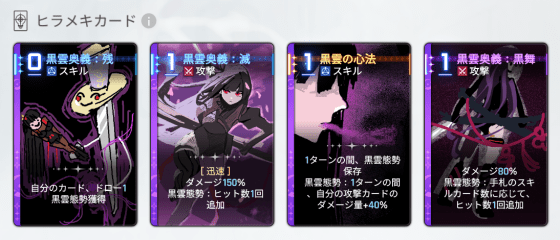 リンヒラメキ・エイプリルカード
