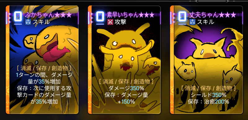 オルレア派生3・エイプリルカード