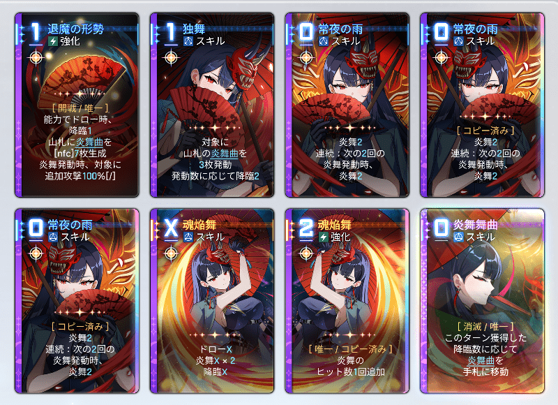 出撃1回クリアデータ