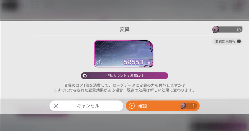 効果は強制上書きされる