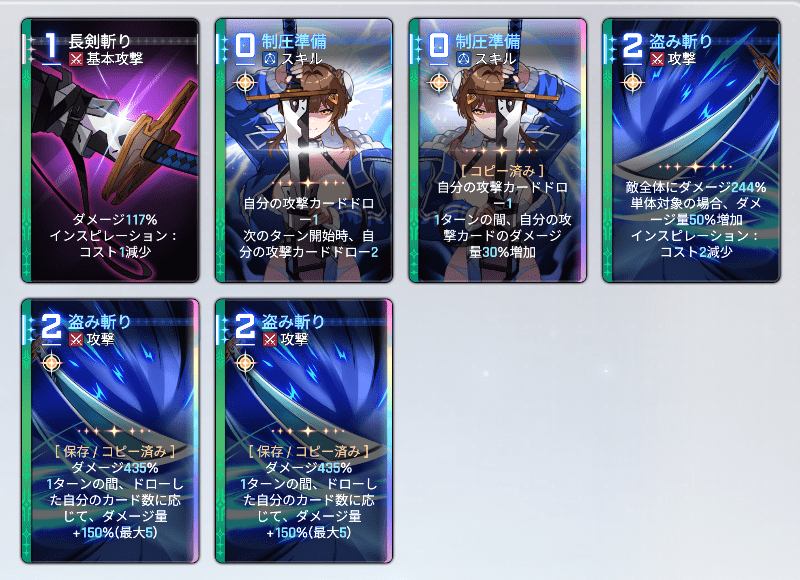 出撃1回クリアデータ