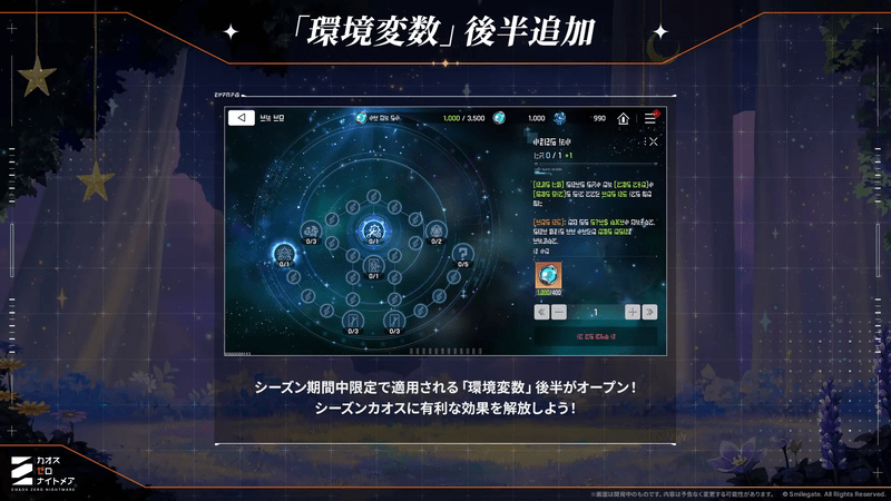 環境変数に後半追加