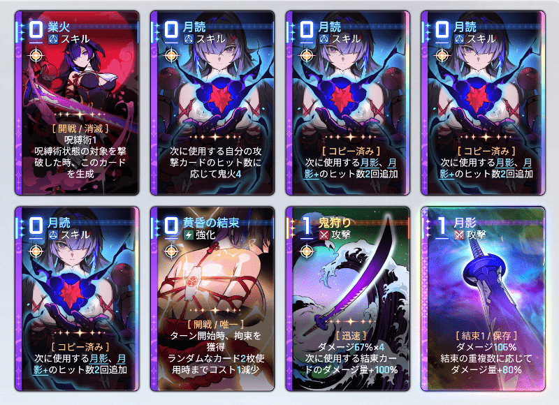 カオス1回クリアデータ