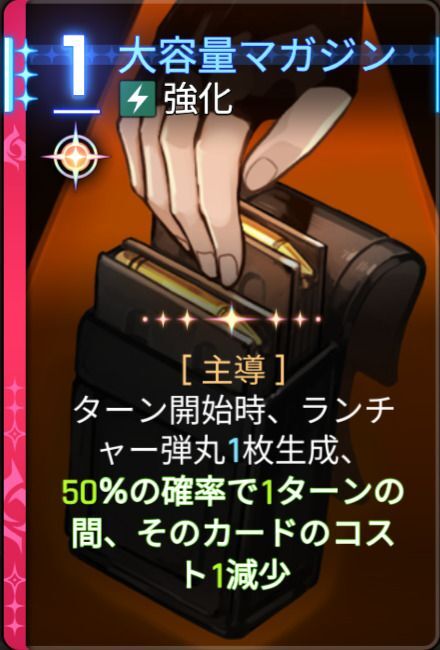 大容量マガジン3