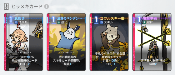 ベロニカヒラメキ・エイプリルカード