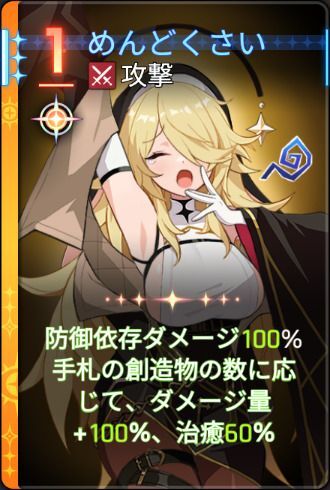 めんどくさい2