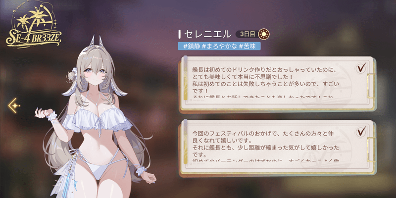 3日目のゲストブック