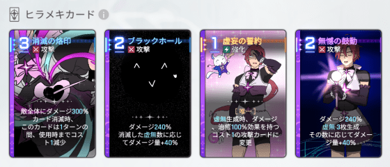カイロンヒラメキ・エイプリルカード