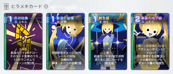 ティペラヒラメキ・エイプリルカード