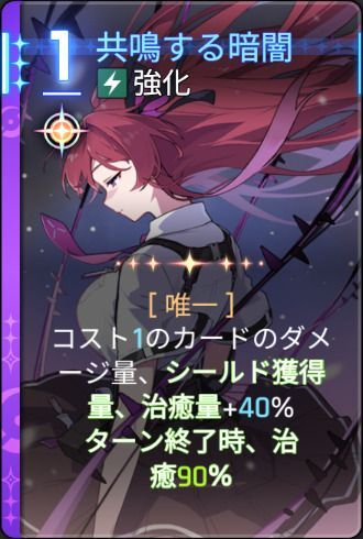 共鳴する暗闇3