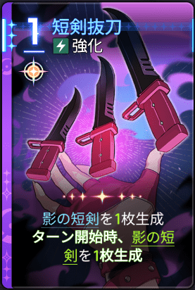 短剣抜刀3
