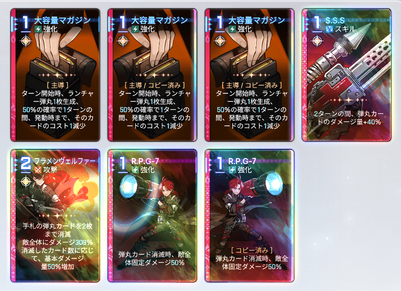 カオス1回クリアデータ