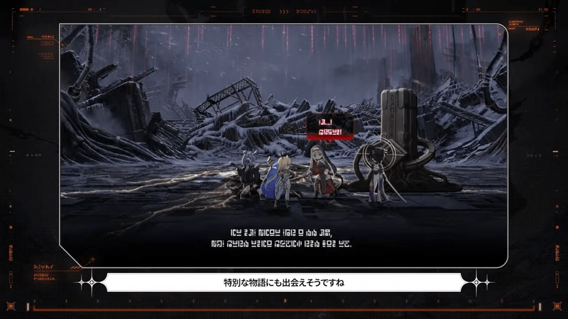 未確認エリアを回ろう
