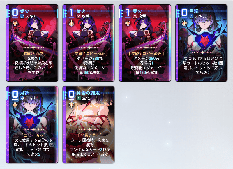 出撃1回クリアデータ