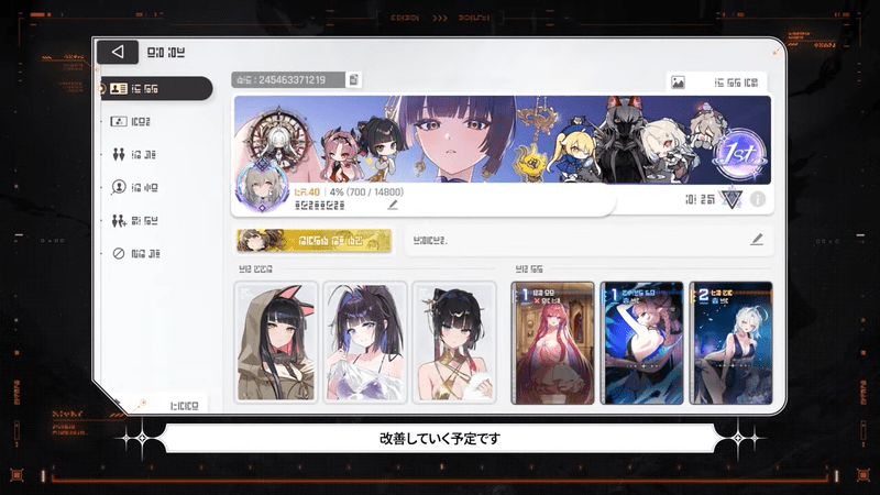ステッカーをより多く