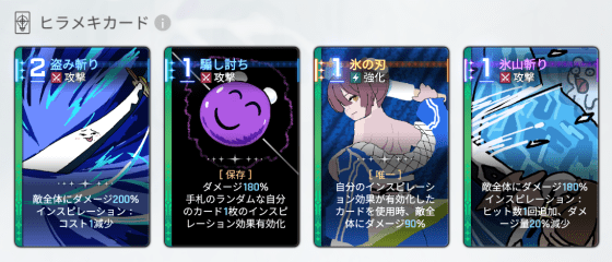 ユキヒラメキ・エイプリルカード