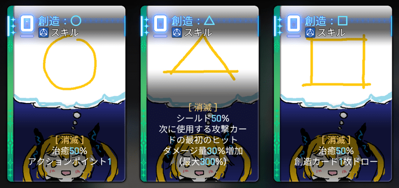 ティペラ派生・エイプリルカード