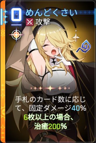 めんどくさい1