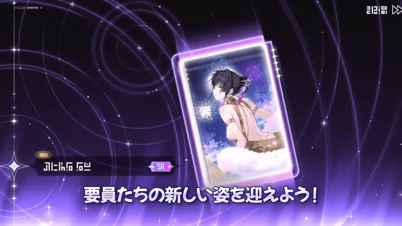 カードスキンを入手