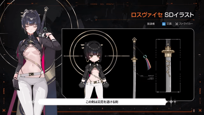 SDイラスト