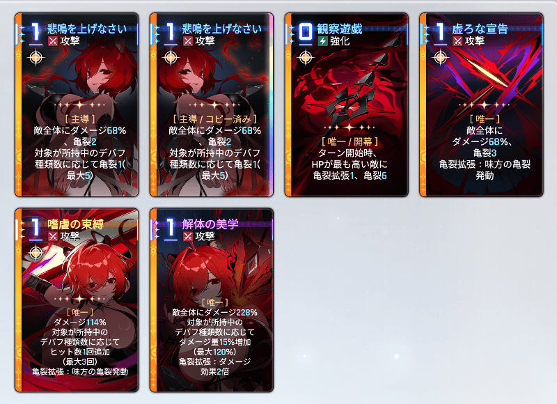 出撃1回クリアデータ