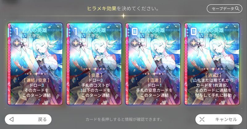 可能性のコア使用時