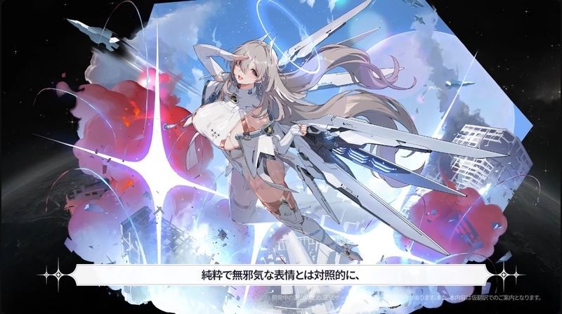 ★5戦闘員「セレニエル」実装