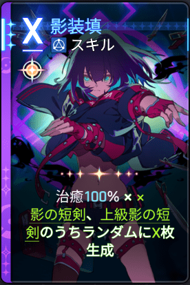 影装填3