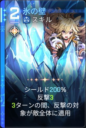 氷の壁5