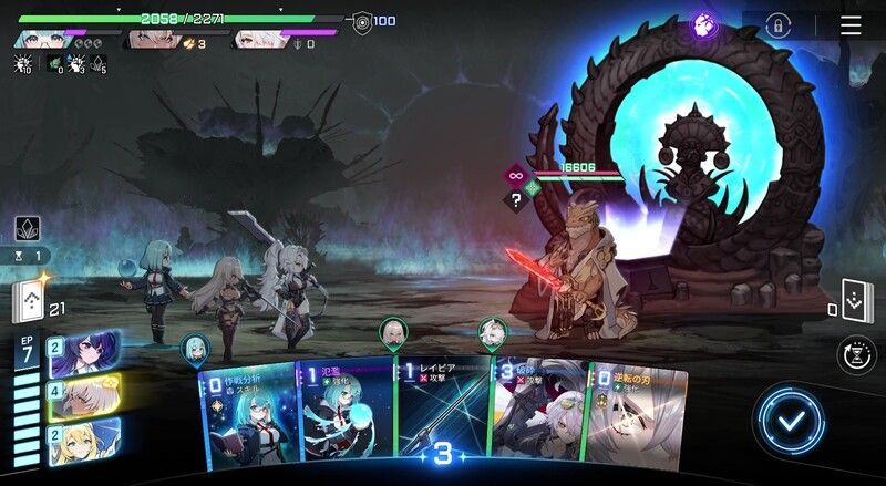 門番の試練の戦闘シーン