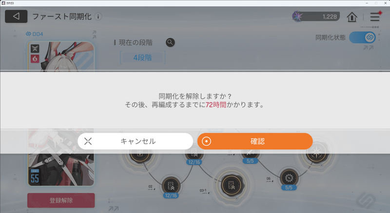 手順6