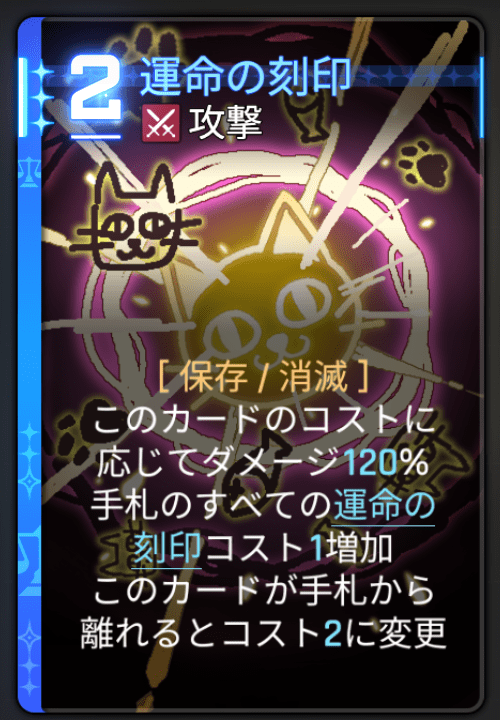 リタ派生・エイプリルカード